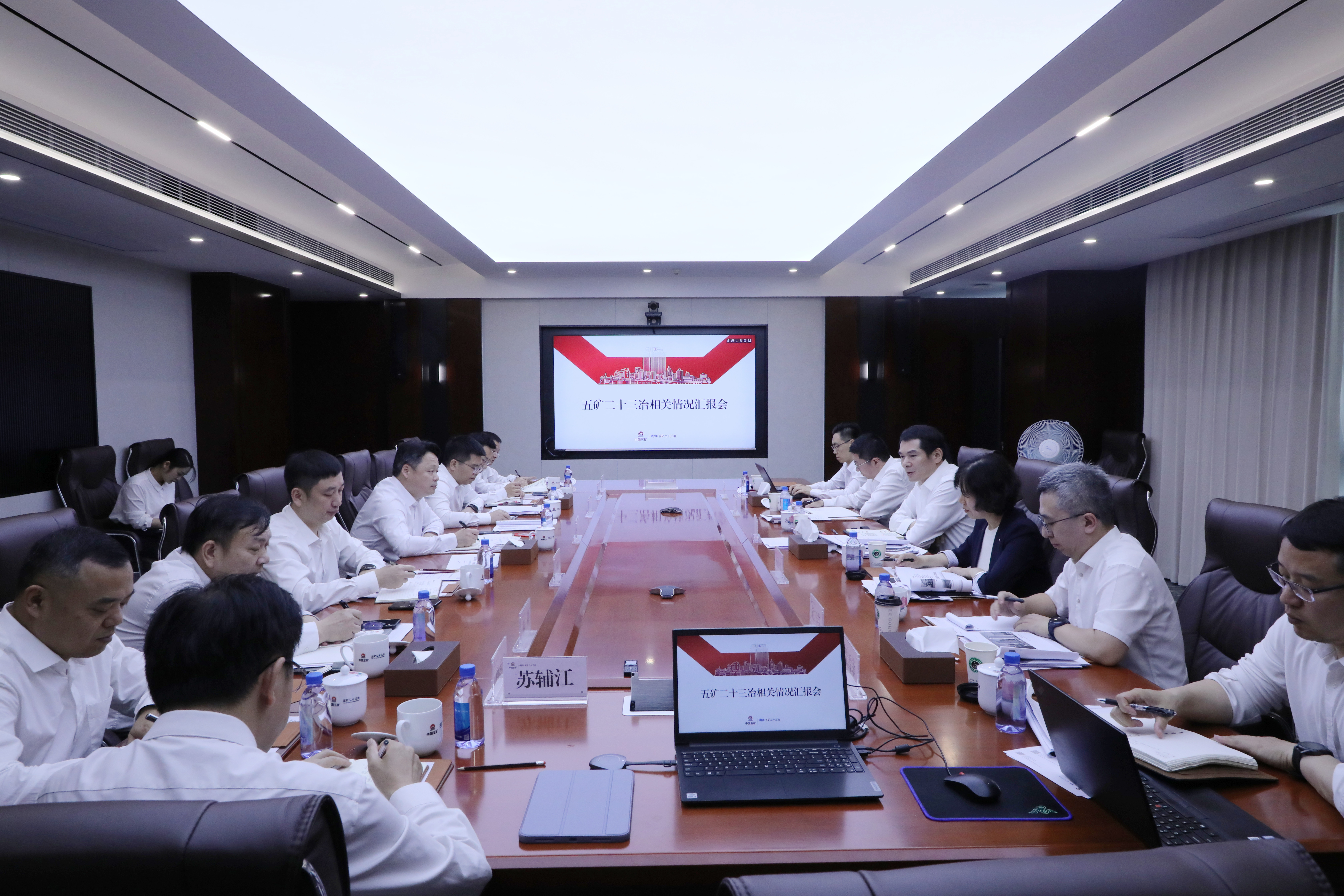 督導調(diào)研現(xiàn)場