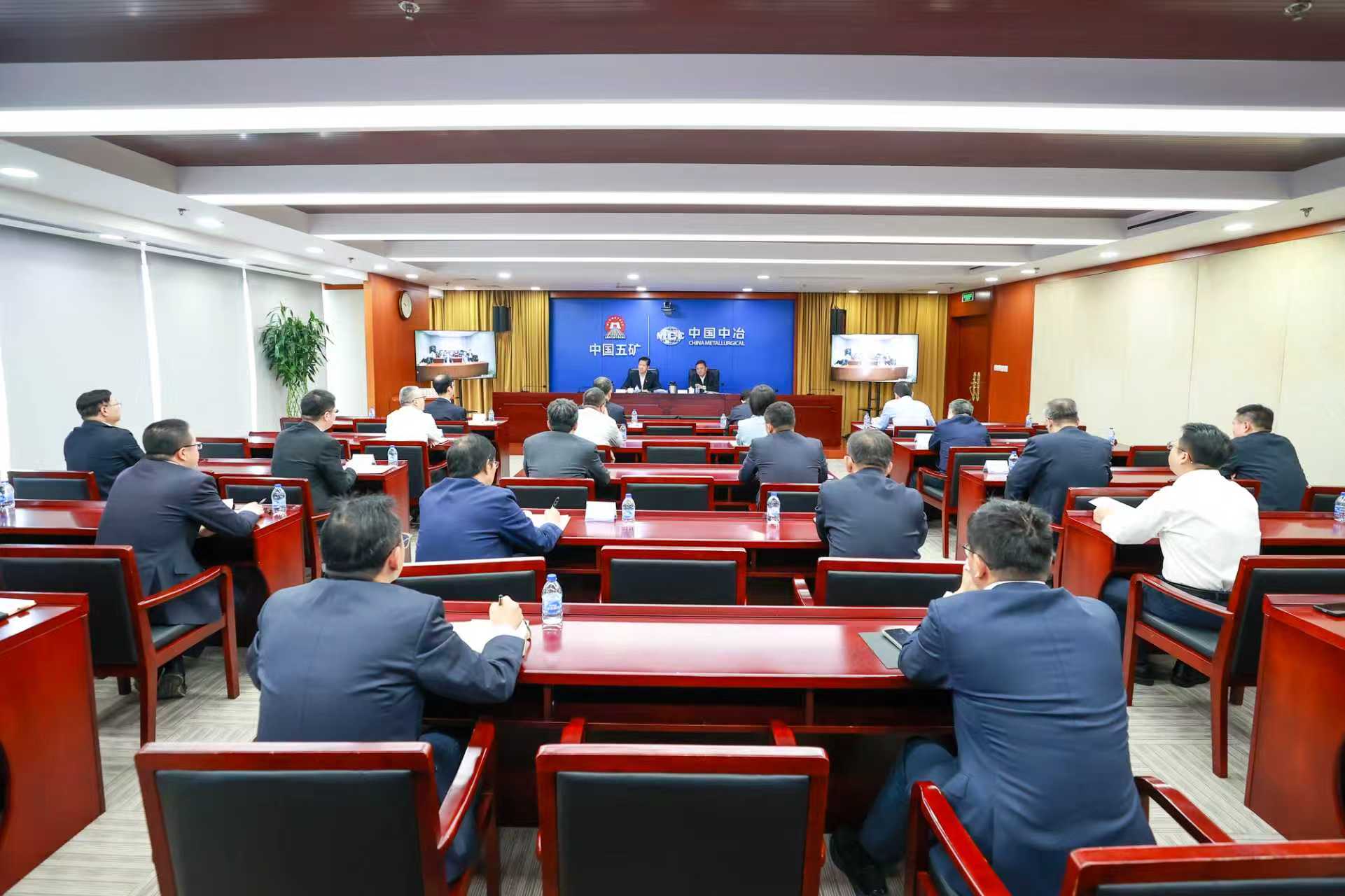 四季度安全生產(chǎn)會