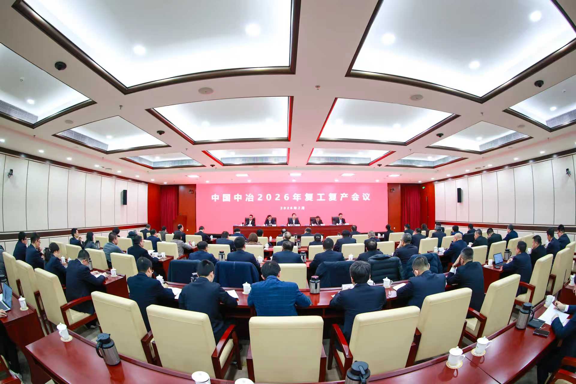 復(fù)工復(fù)產(chǎn)