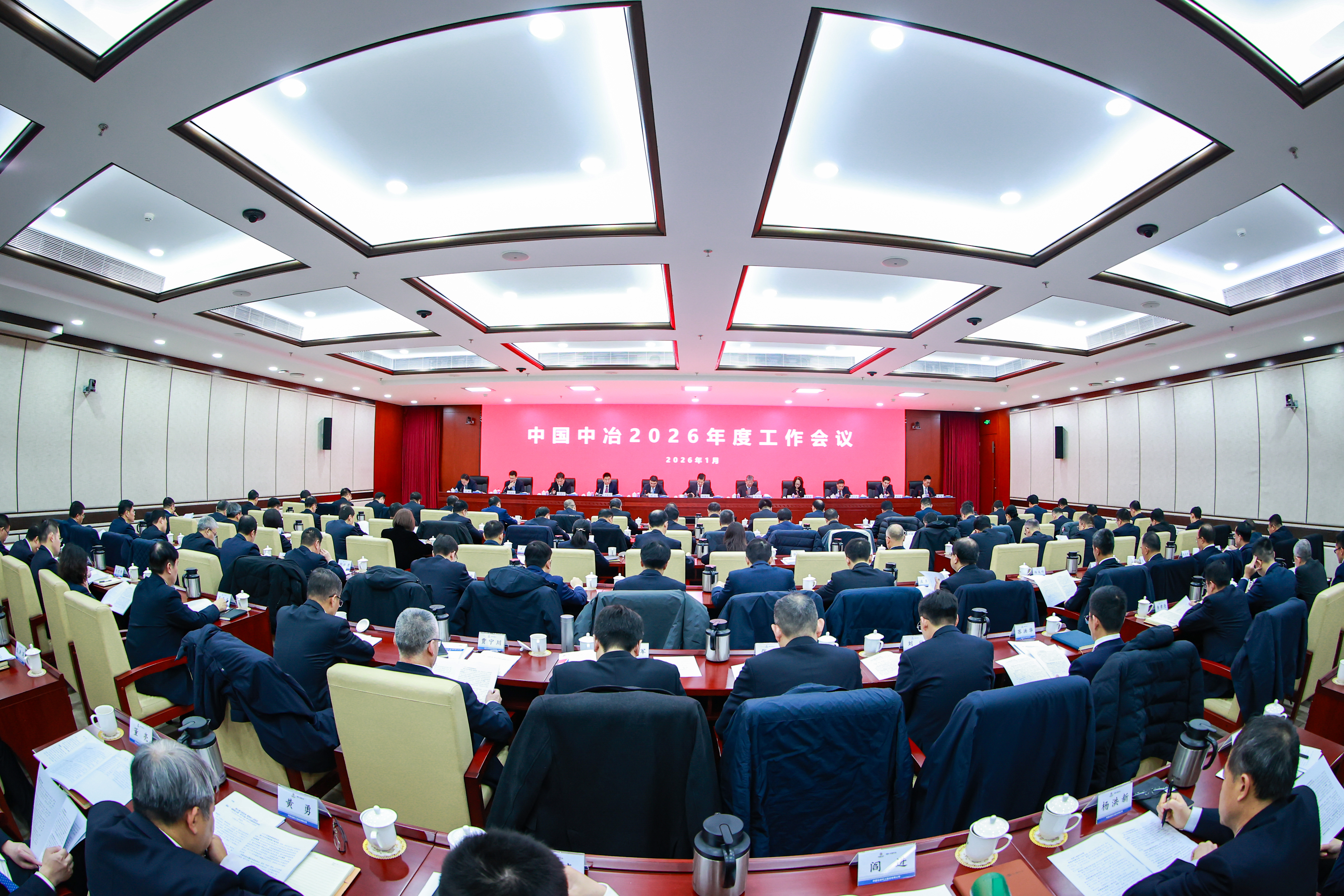 1-會(huì)議現(xiàn)場(chǎng)